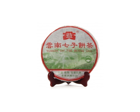 江夏普洱茶大益回收大益茶2004年彩大益500克 件/提/片